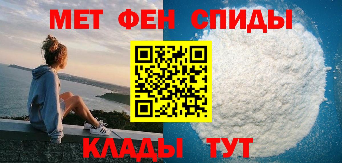 АМФ Розовый Учалы