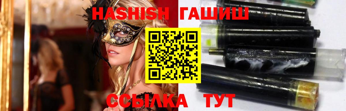 ГАШ  ГАШ VHQ  Учалы  Гашиш индика сатива 