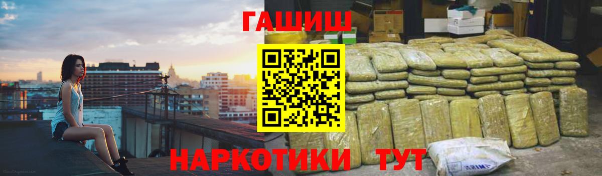 Учалы  где купить   Вход с VPN  Гашиш гарик  Гашиш Premium  ГАШИШ 