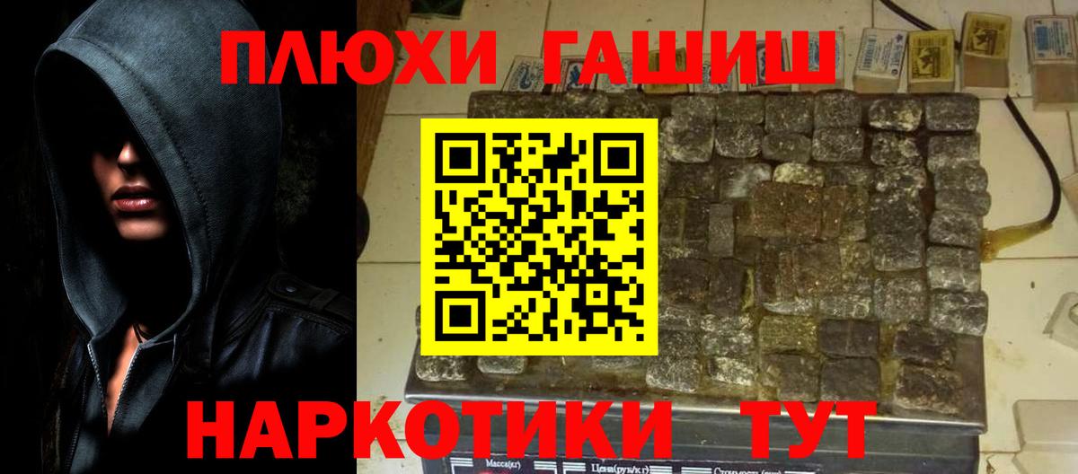 Гашиш 40% ТГК Учалы