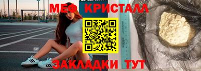 дистиллят марихуана Рузаевка