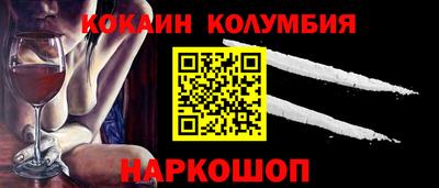 круглые Балашиха