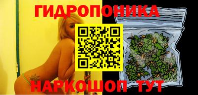 дистиллят марихуана Рузаевка