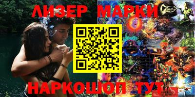 jwh Балаково