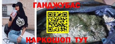 дистиллят марихуана Рузаевка