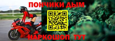 круглые Балашиха