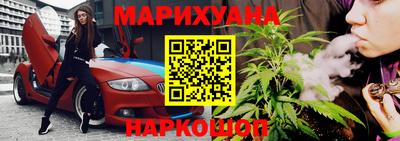 дистиллят марихуана Рузаевка
