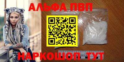 круглые Балашиха