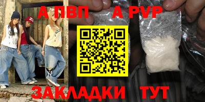 круглые Балашиха