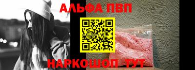 круглые Балашиха