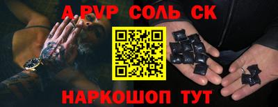 СК Рязань