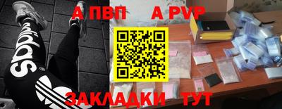 дистиллят марихуана Рузаевка