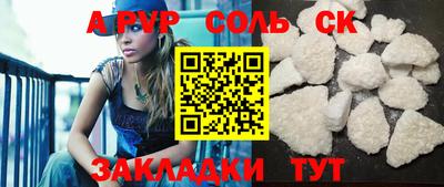 дистиллят марихуана Рузаевка