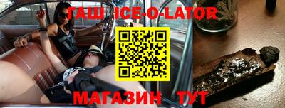 jwh Балаково