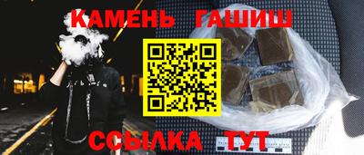 дистиллят марихуана Рузаевка