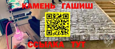 дистиллят марихуана Рузаевка