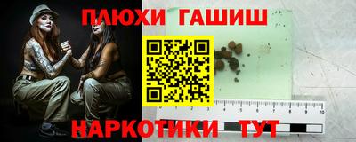 круглые Балашиха