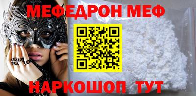 круглые Балашиха