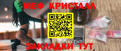 дистиллят марихуана Рузаевка