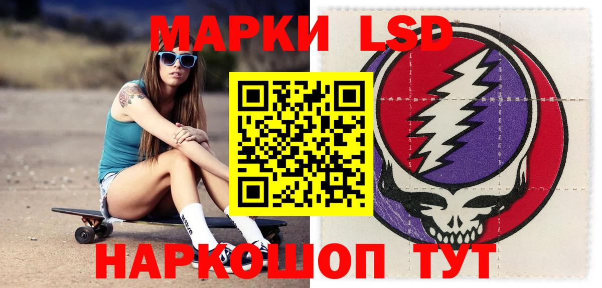 ЛСД экстази ecstasy  Учалы  ЛСД экстази кислота 