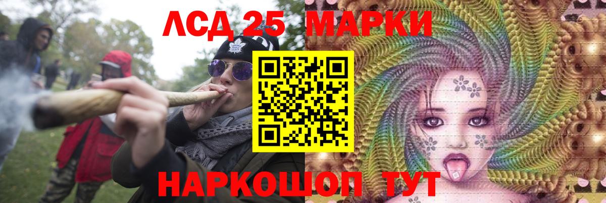 ЛСД экстази кислота  Вход с VPN  Учалы 