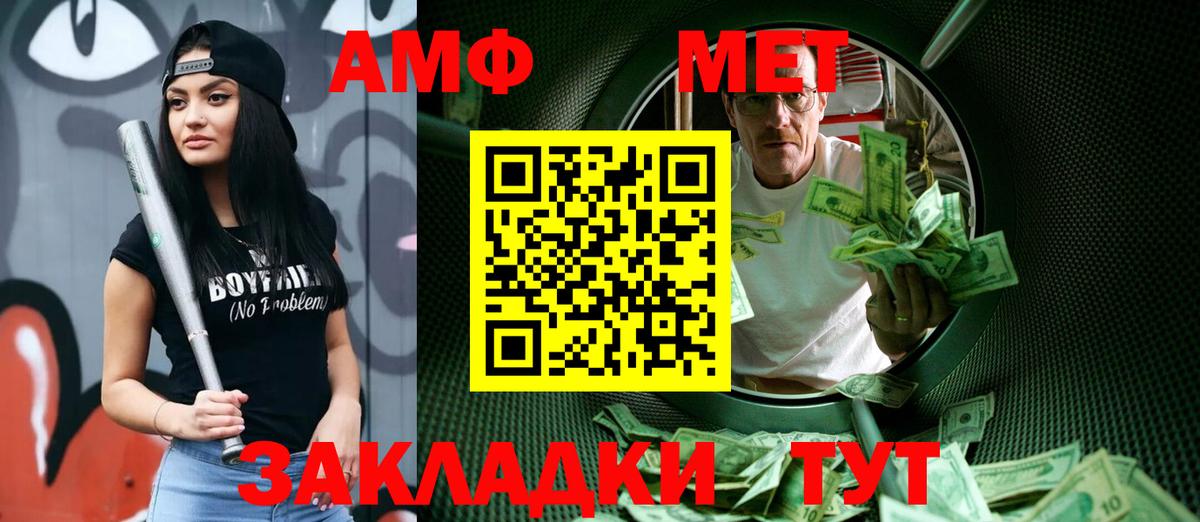 МЕТАМФЕТАМИН Methamphetamine  Учалы  МЕТАМФЕТАМИН Methamphetamine 