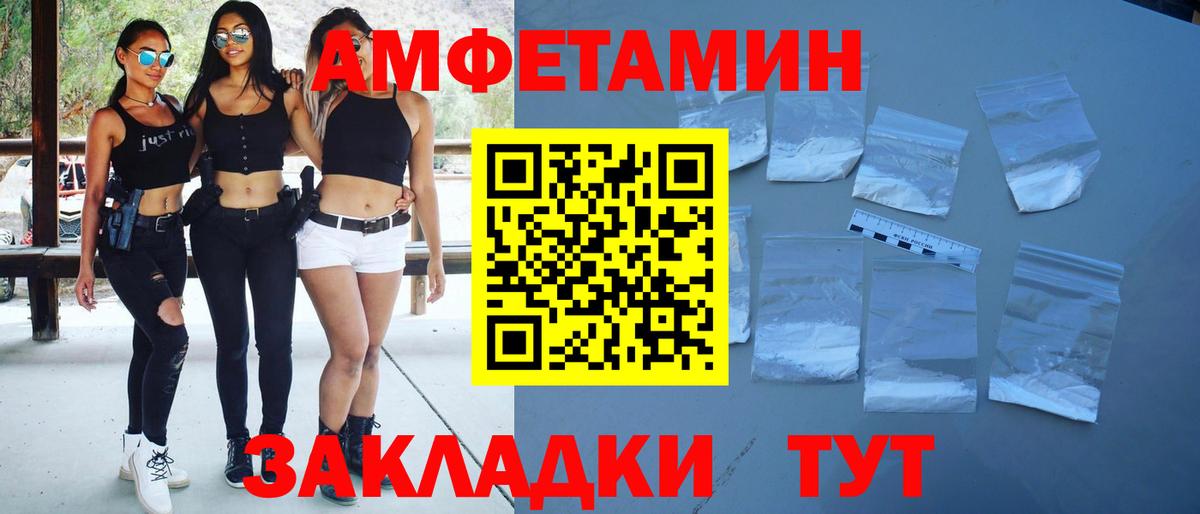 Первитин Methamphetamine Учалы