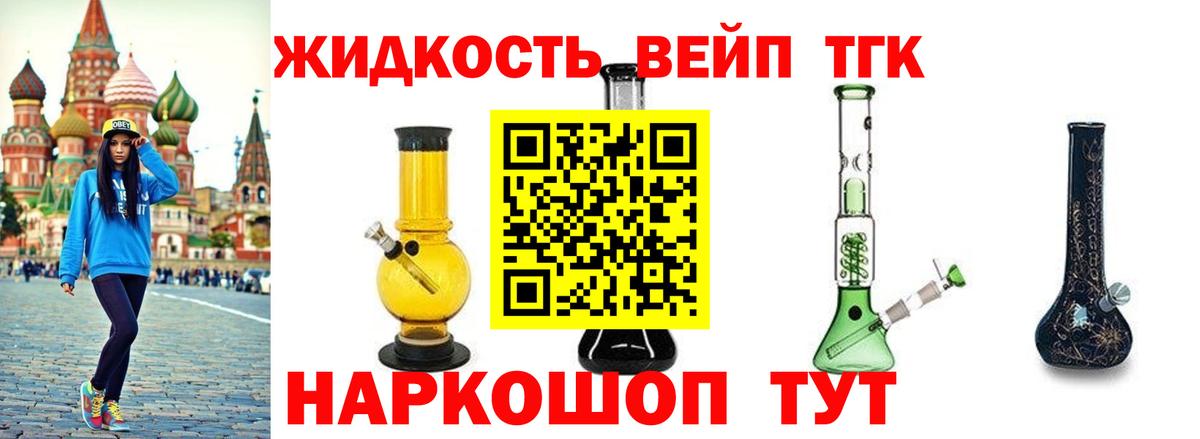 Учалы  ТГК концентрат  Вход с VPN 