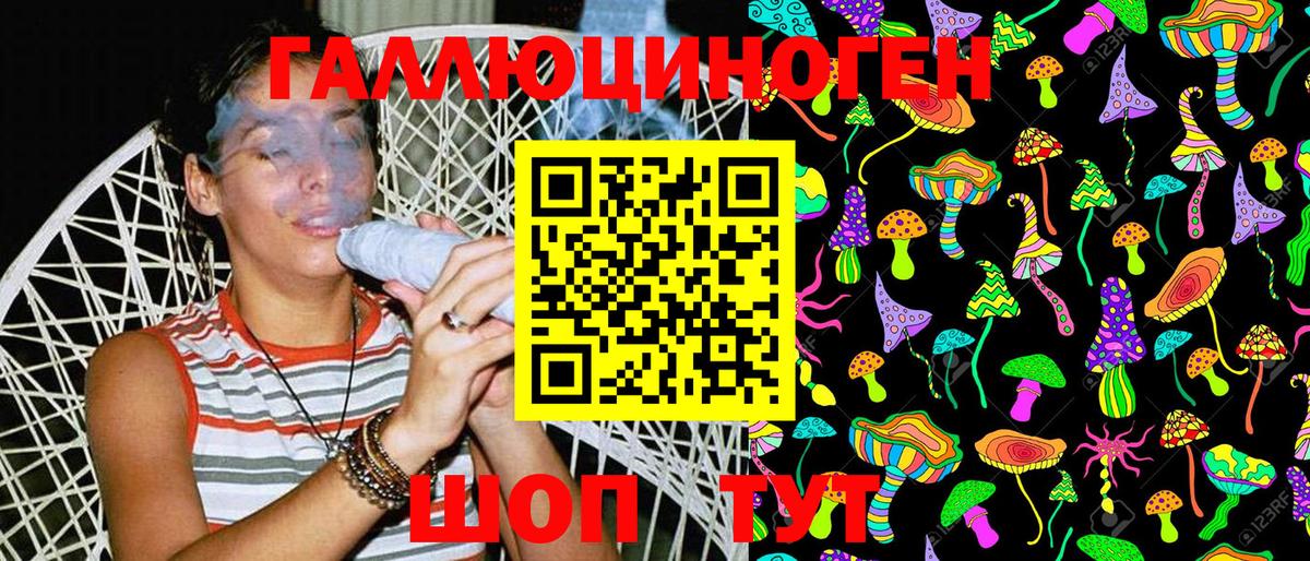Псилоцибиновые грибы прущие грибы Учалы
