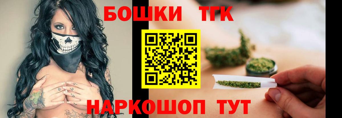 Шишки марихуана гибрид  Бошки Шишки ГИДРОПОН  Каннабис OG Kush  Вход с VPN  Учалы 