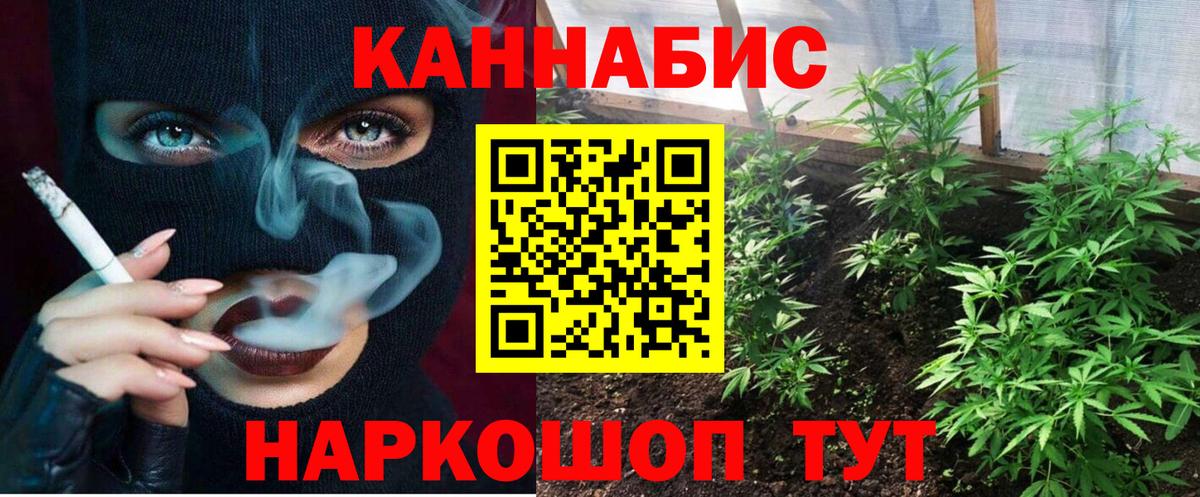 Каннабис Bruce Banner  Канабис Bruce Banner  Конопля LSD WEED  Канабис Ganja  Учалы 